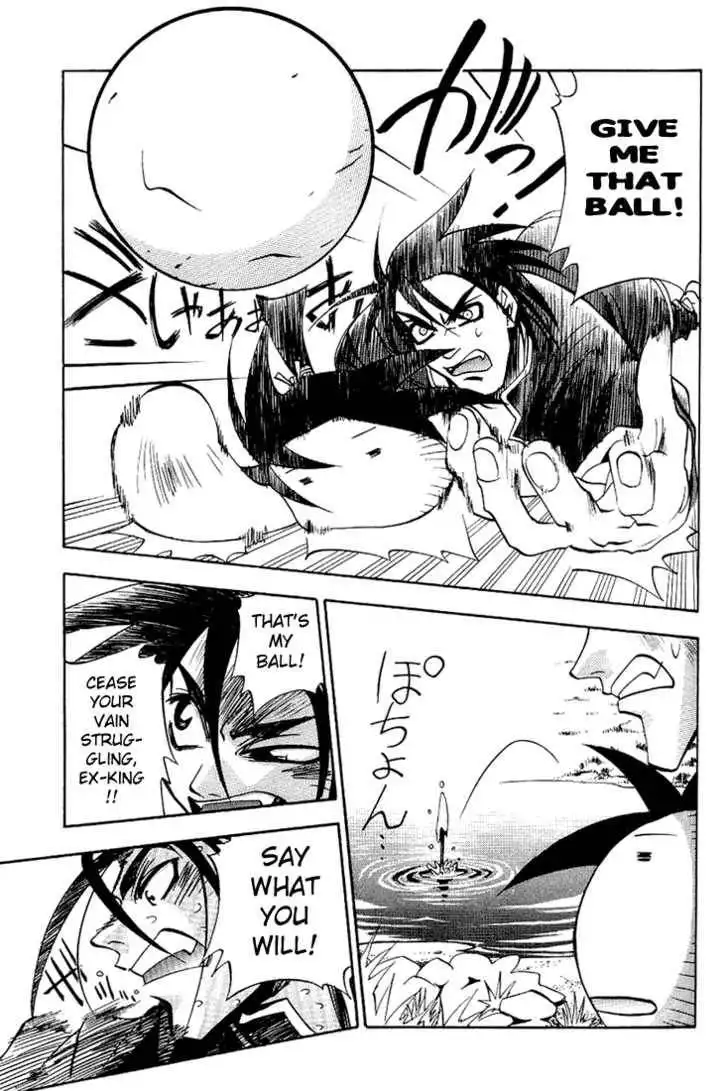 My Name is Zushio Chapter 21 15